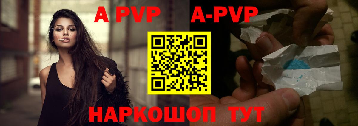 Алатырь  Альфа ПВП  Вход с VPN  Альфа ПВП СК КРИС 