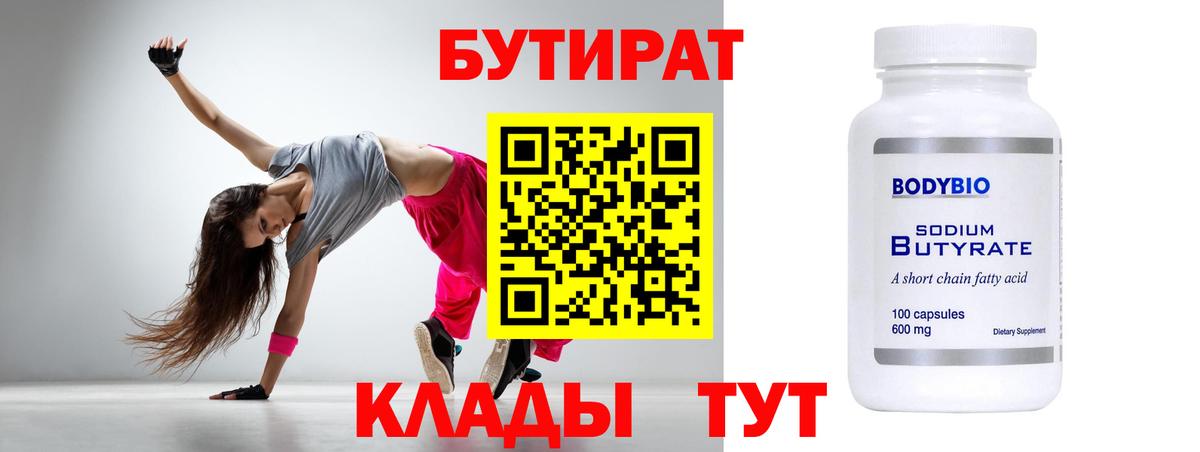 Галлюциногенные грибы Алатырь