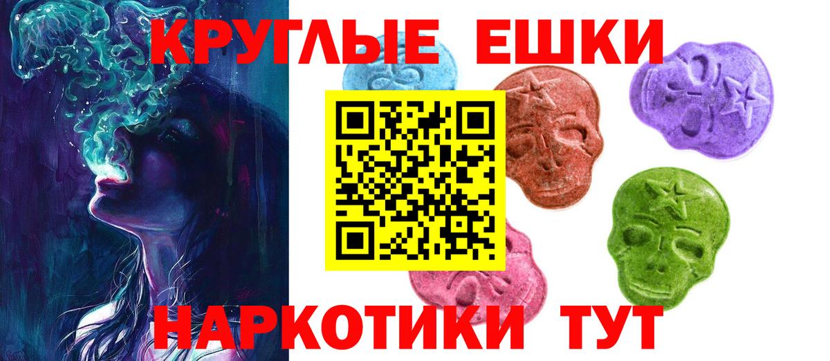 Ecstasy XTC  Вход с VPN  Алатырь  ЭКСТАЗИ  Экстази DUBAI 