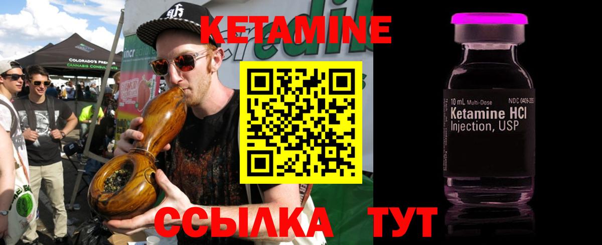 Кетамин VHQ Алатырь