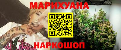 дистиллят марихуана Владимир