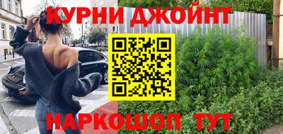 дистиллят марихуана Владимир