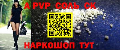 индика Владикавказ