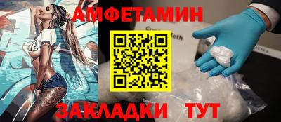 мдма Владивосток