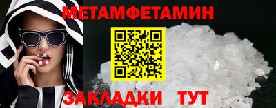 таблы Вышний Волочёк