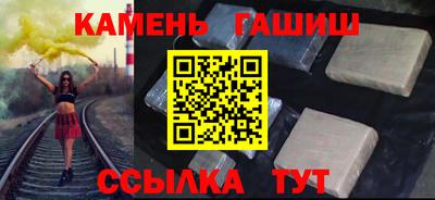 таблы Вышний Волочёк