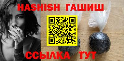таблы Вышний Волочёк