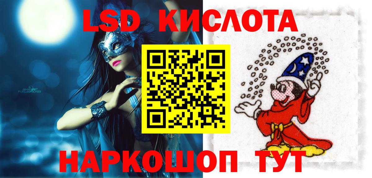 Алатырь  Лсд 25 экстази кислота  Вход с VPN  LSD-25 экстази кислота 