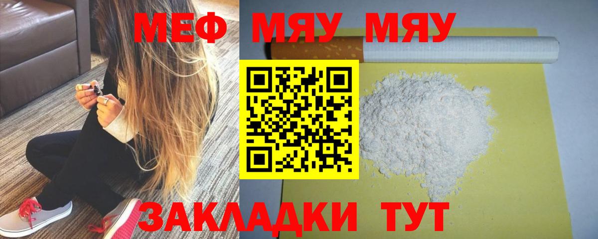 МЕФ  Алатырь