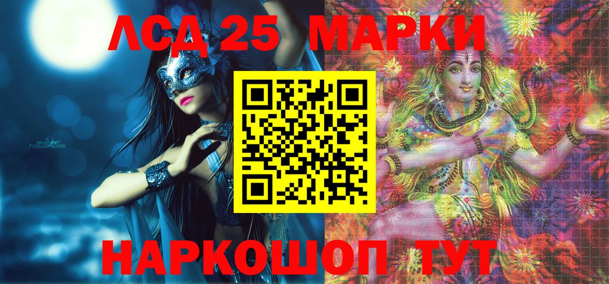 Марки 25I-NBOMe 1,5мг  Вход с VPN  где найти наркотики  Алатырь 