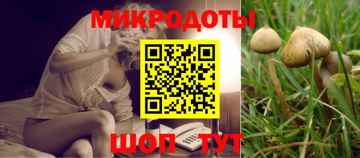 Гашиш  COCAIN  Купить наркотик  Каннабис  Вход с VPN  Мефедрон кристаллы  ЭКСТАЗИ  МЕФ  Алатырь  Гашиш 