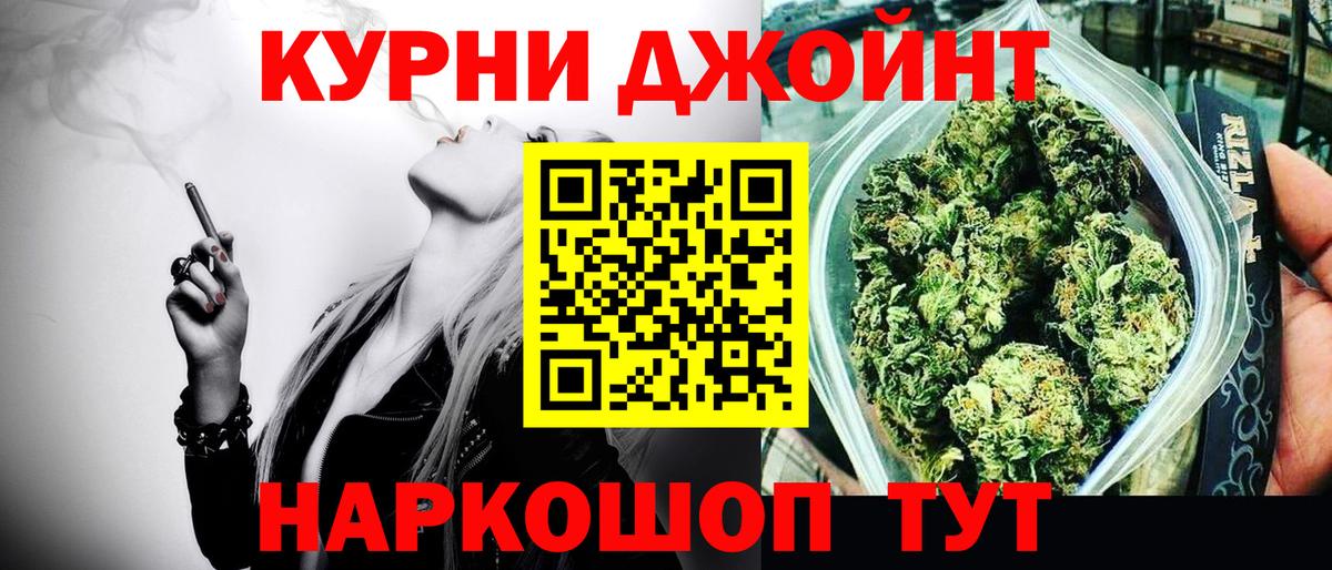 Шишки марихуана OG Kush Алатырь